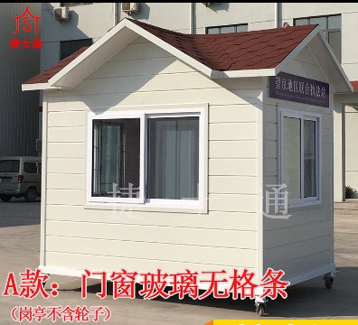 北京、天津交通執(zhí)法檢查站專用警務(wù)崗?fù)?></a></div>

                        <div   id=