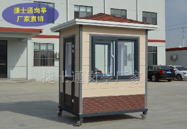 捷士通金屬雕花板保安崗?fù)?，圖片展示。