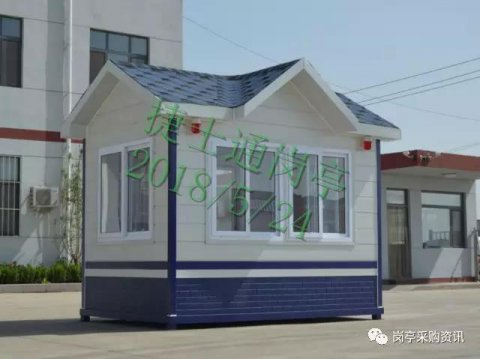 你的崗?fù)ぐl(fā)貨了?。。?></a></div>

                        <div   id=