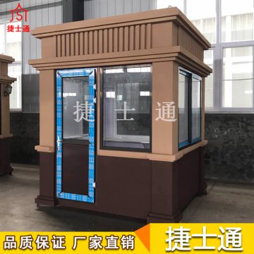 呼倫貝爾市、巴彥淖爾市、烏蘭察布市防彈崗亭專供企業(yè)