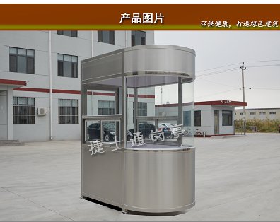 安慶、淮南單雙圓弧收費崗?fù)?></a></div>

                        <div   id=