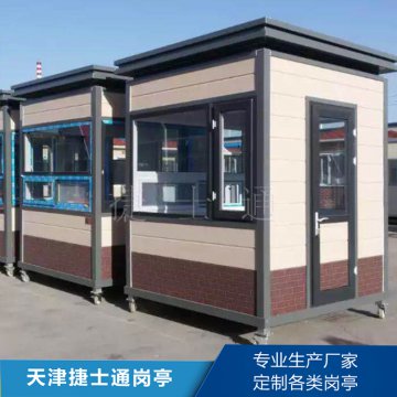 洛陽，南陽，漯河幼兒園保安崗亭