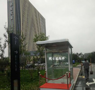 河北廊坊大廠回族自治縣創(chuàng)業(yè)大廈，不銹鋼站臺(tái)崗?fù)ぃ?個(gè)，1.5乘2.5