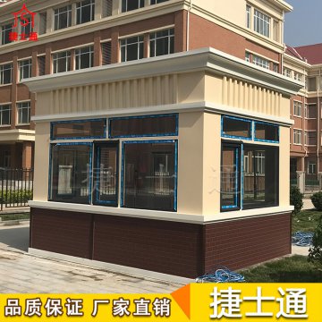 中小學、大學-保安崗亭、傳達室，火熱銷售中..........歡迎來電訂購