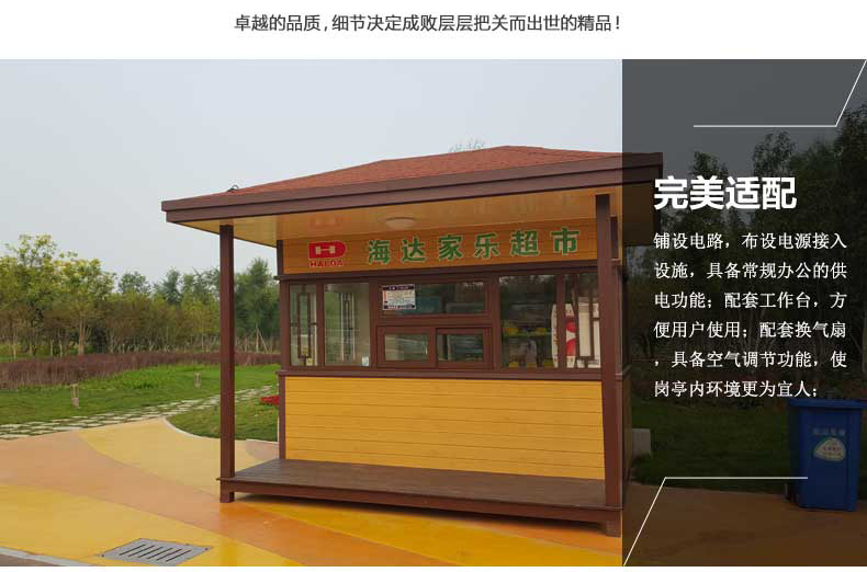包頭市、烏海市崗?fù)S家