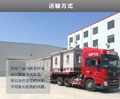 這樣的崗?fù)S家才值得您選擇！