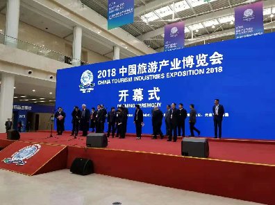 捷士通、捷瑞特移動(dòng)房屋參展2018旅游產(chǎn)業(yè)博覽會(huì)